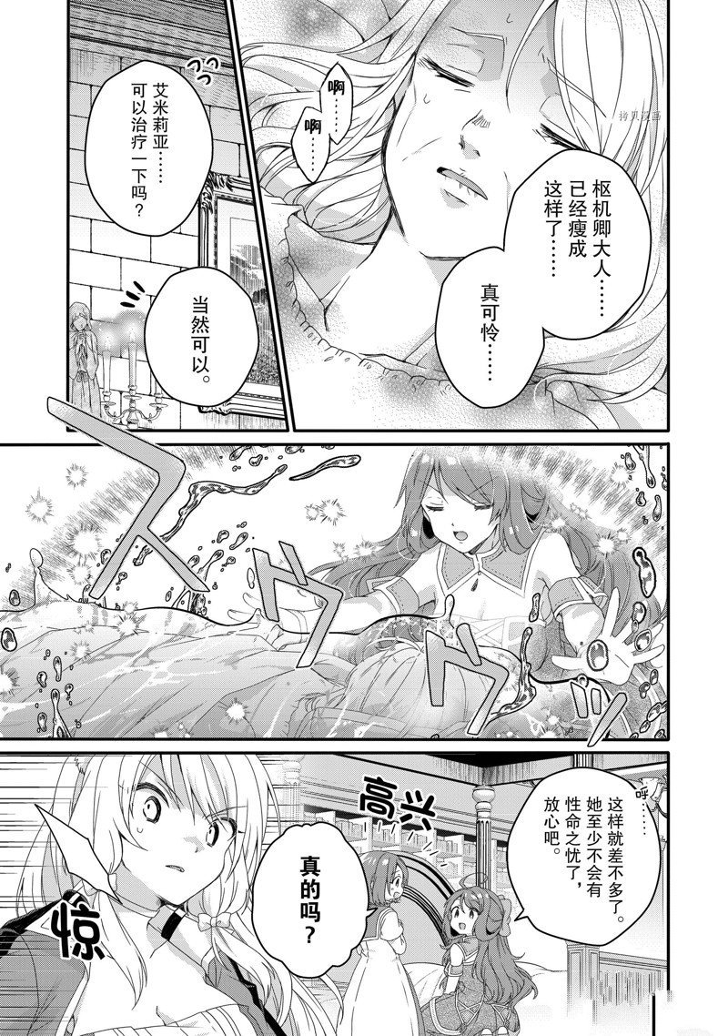第63话 试看版