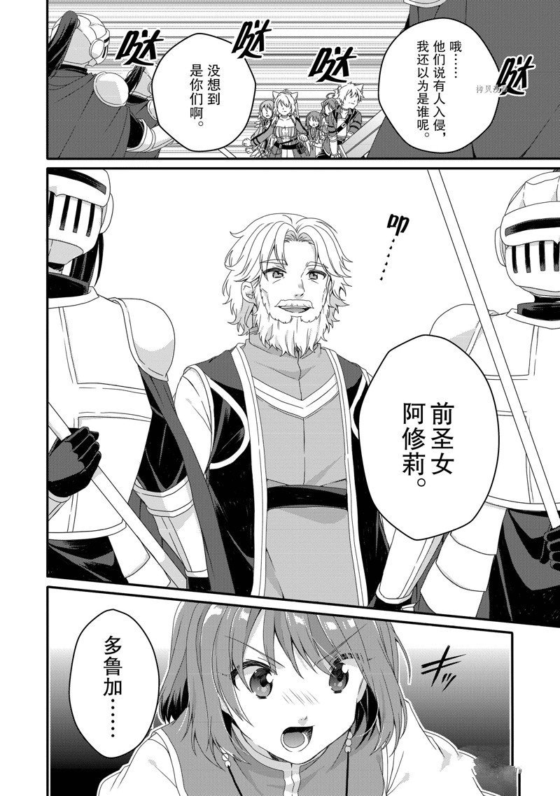 第63话 试看版