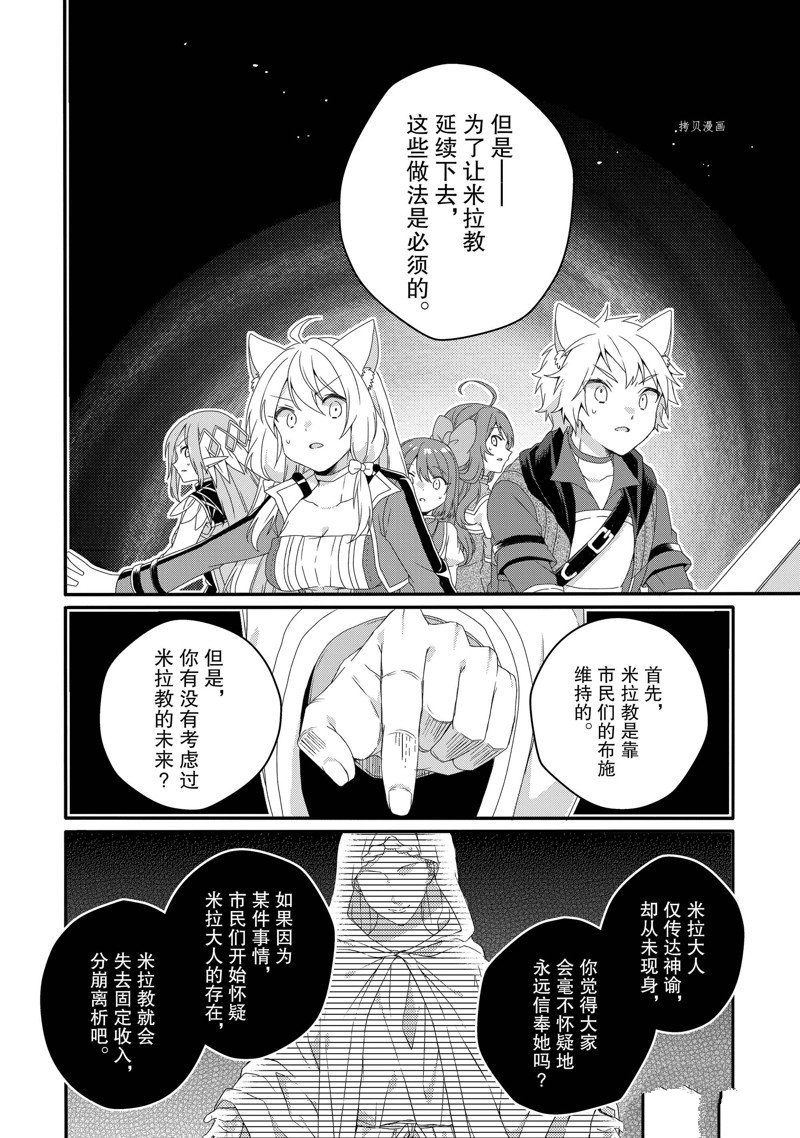 第63话 试看版