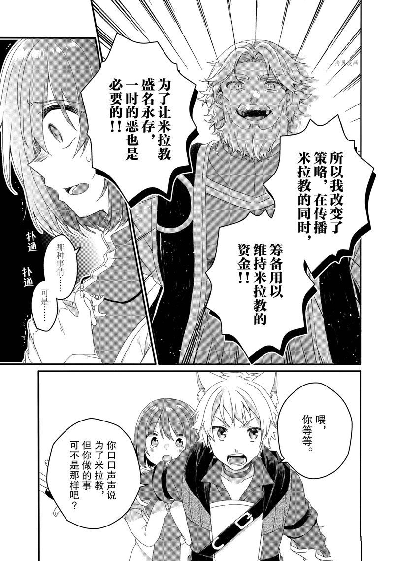 第63话 试看版