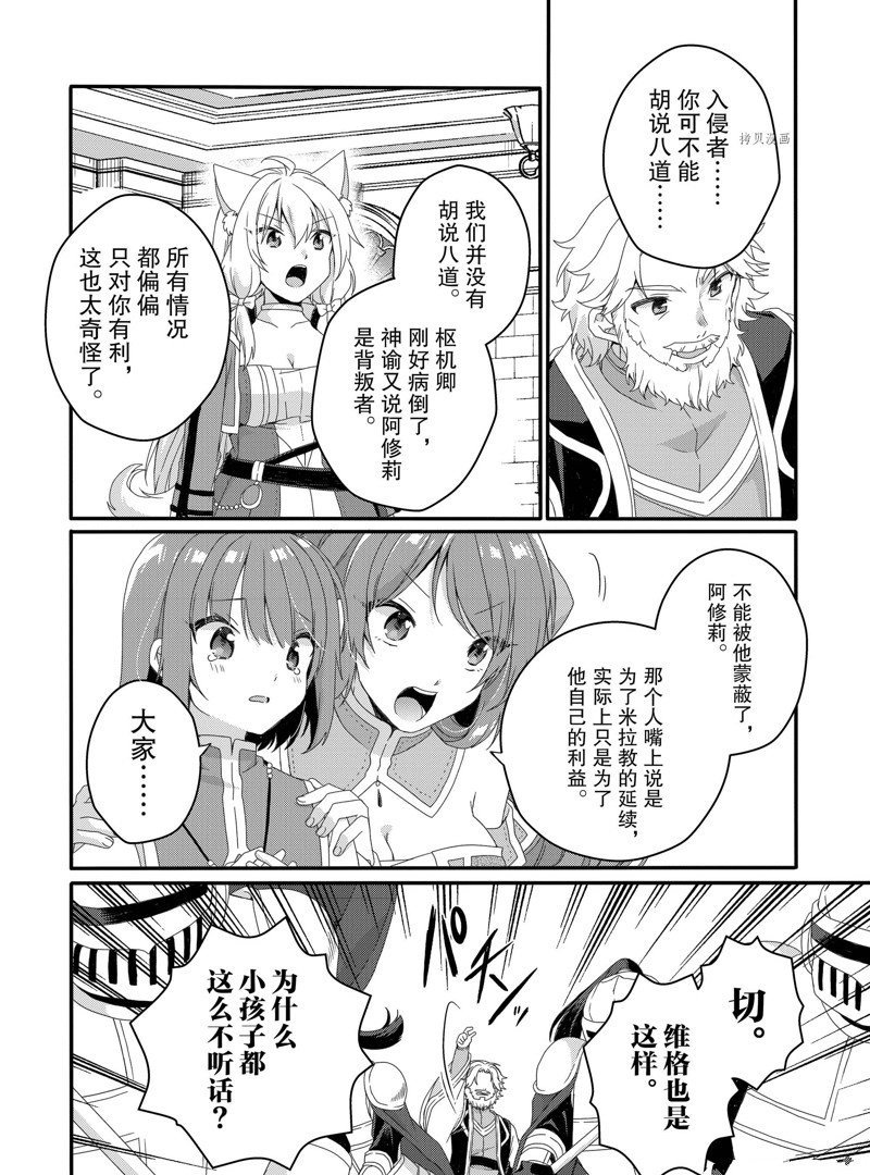 第63话 试看版