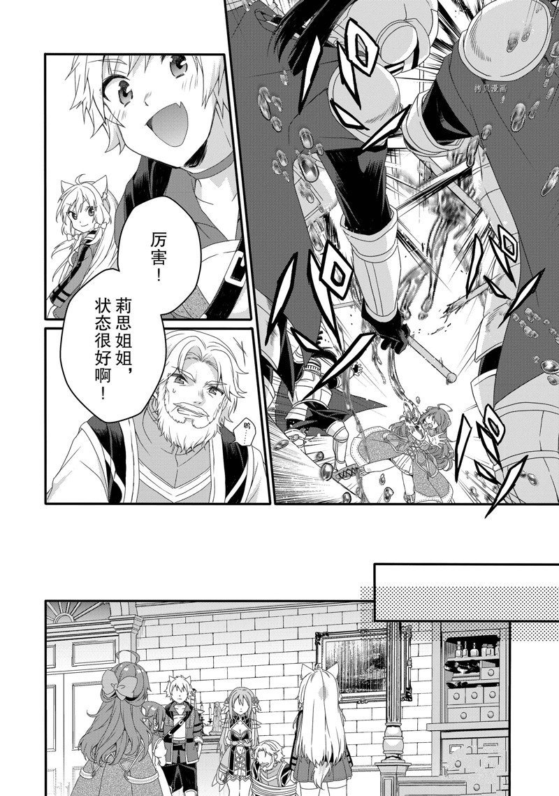 第63话 试看版