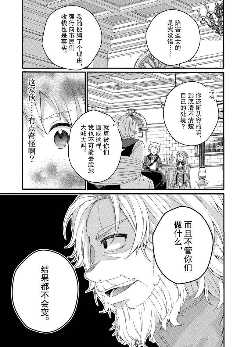 第63话 试看版