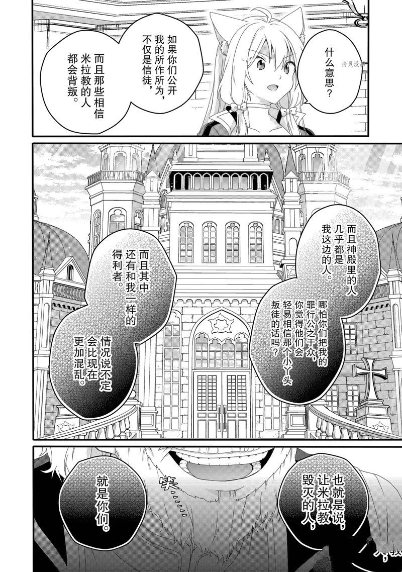 第63话 试看版