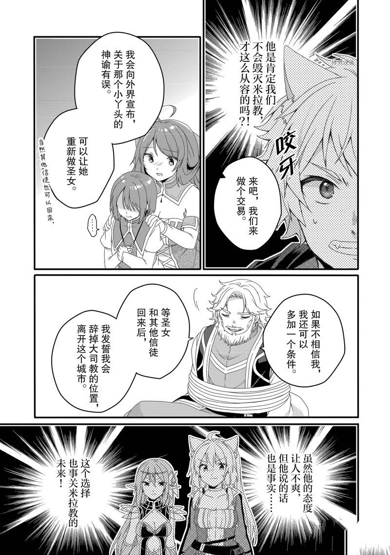 第63话 试看版