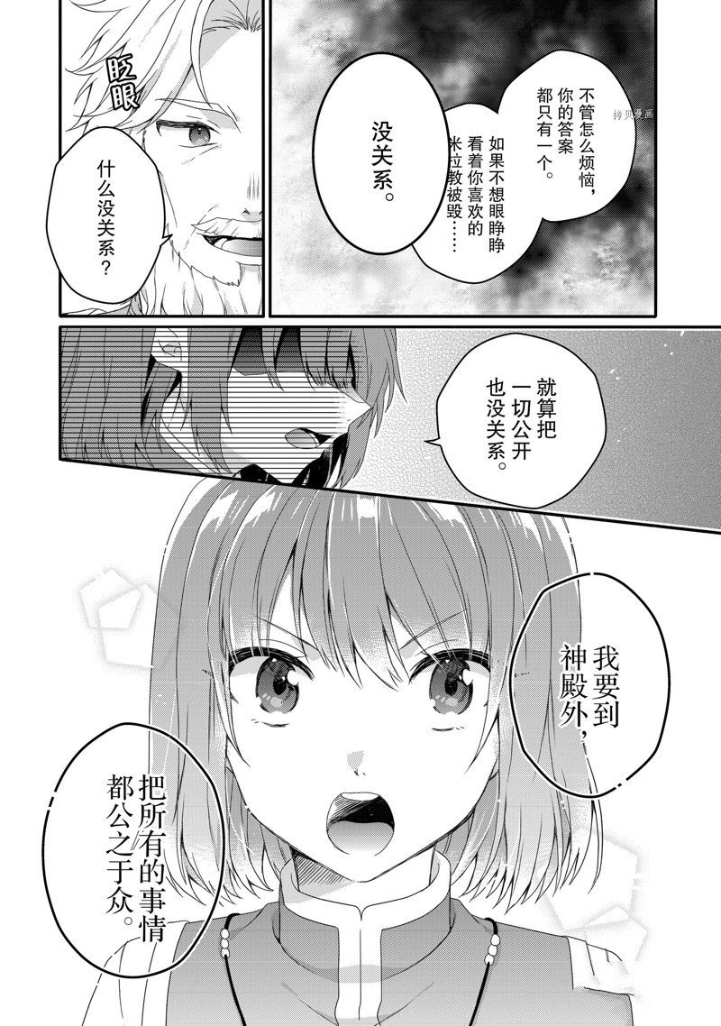 第63话 试看版
