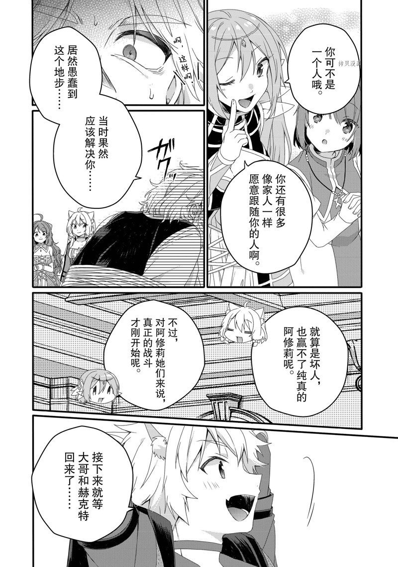 第63话 试看版