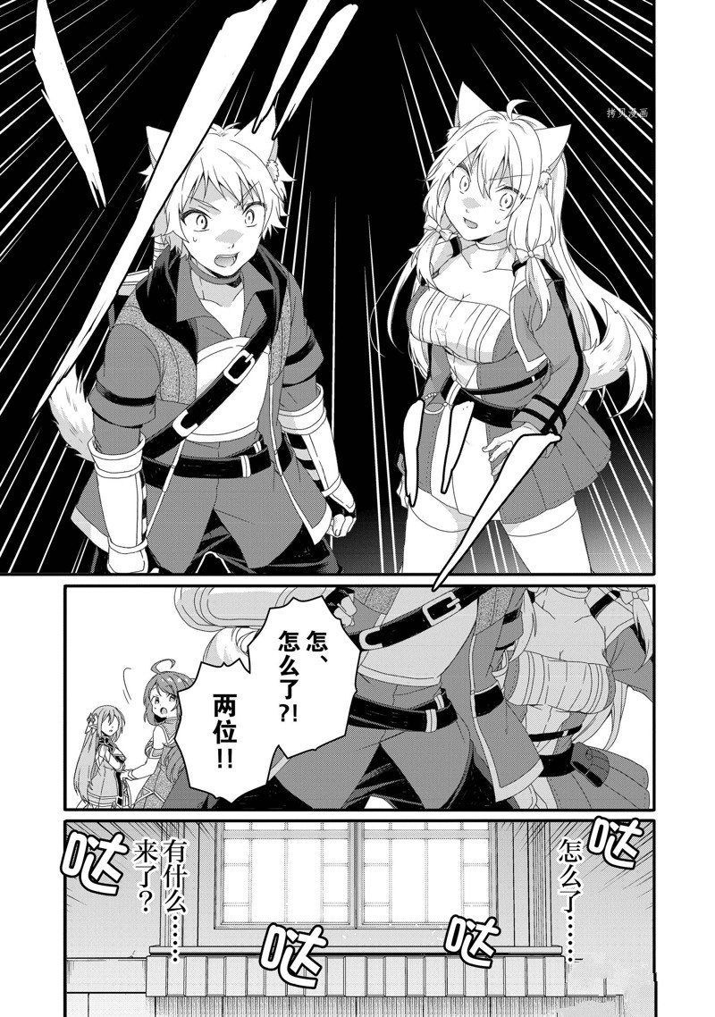 第63话 试看版
