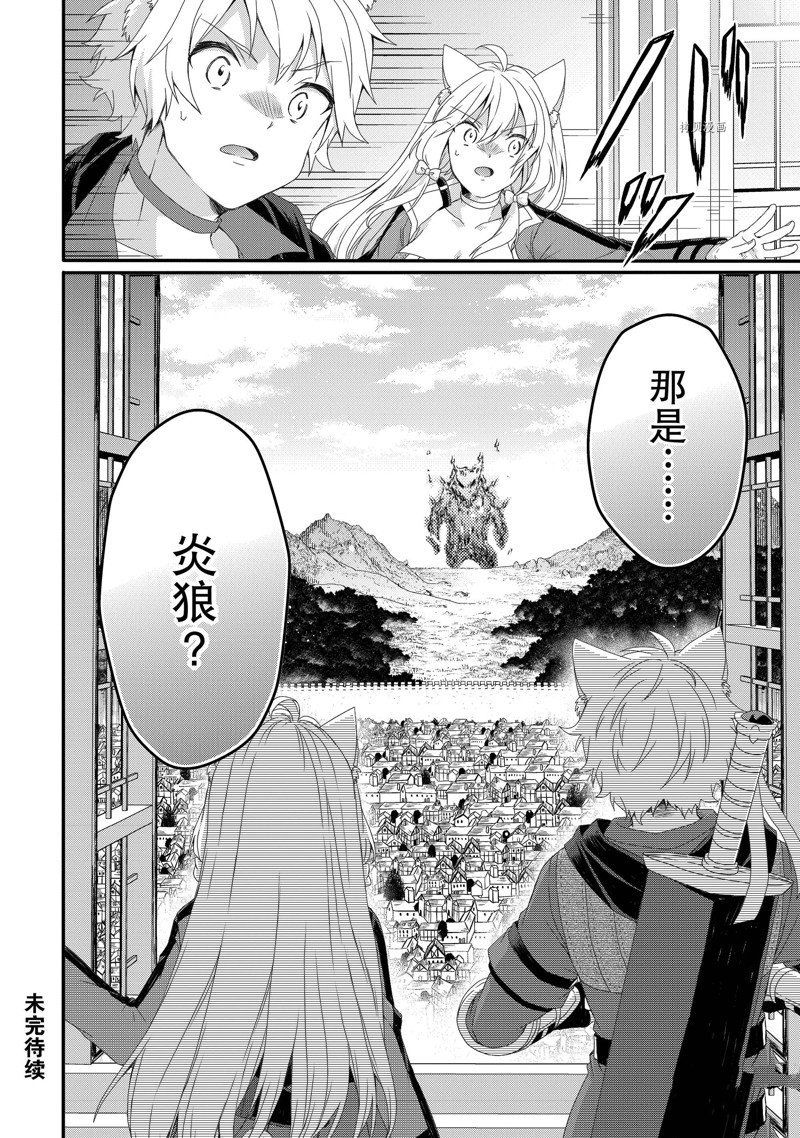 第63话 试看版