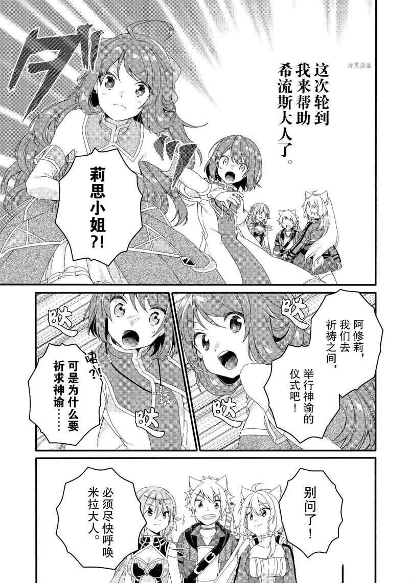 第64话 试看版