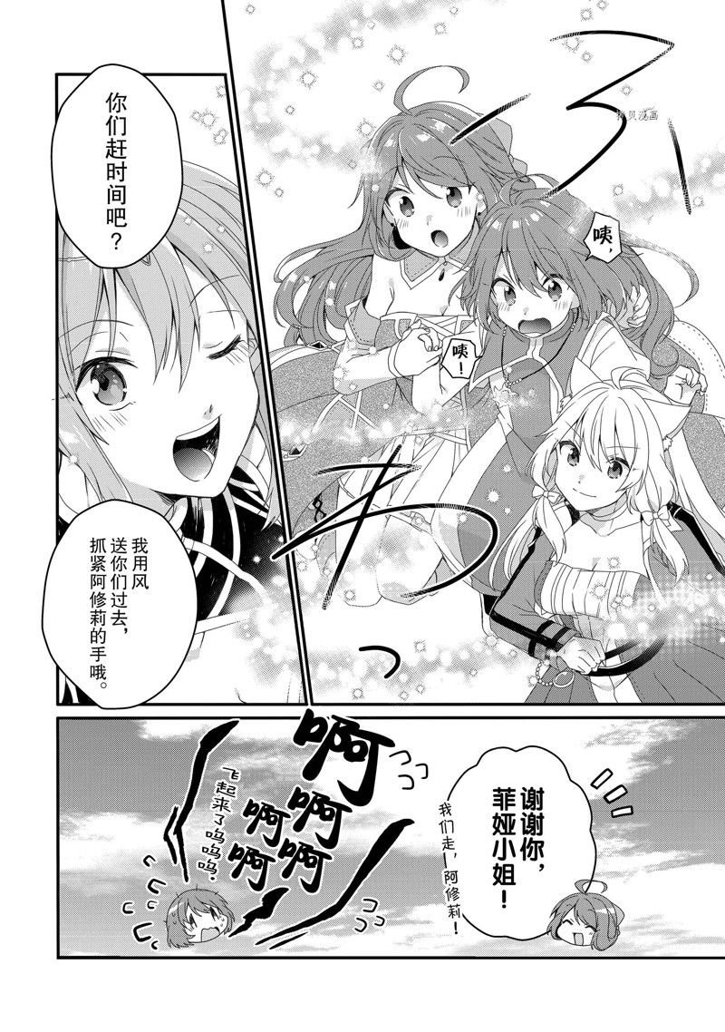 第64话 试看版