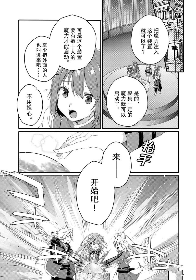 第64话 试看版