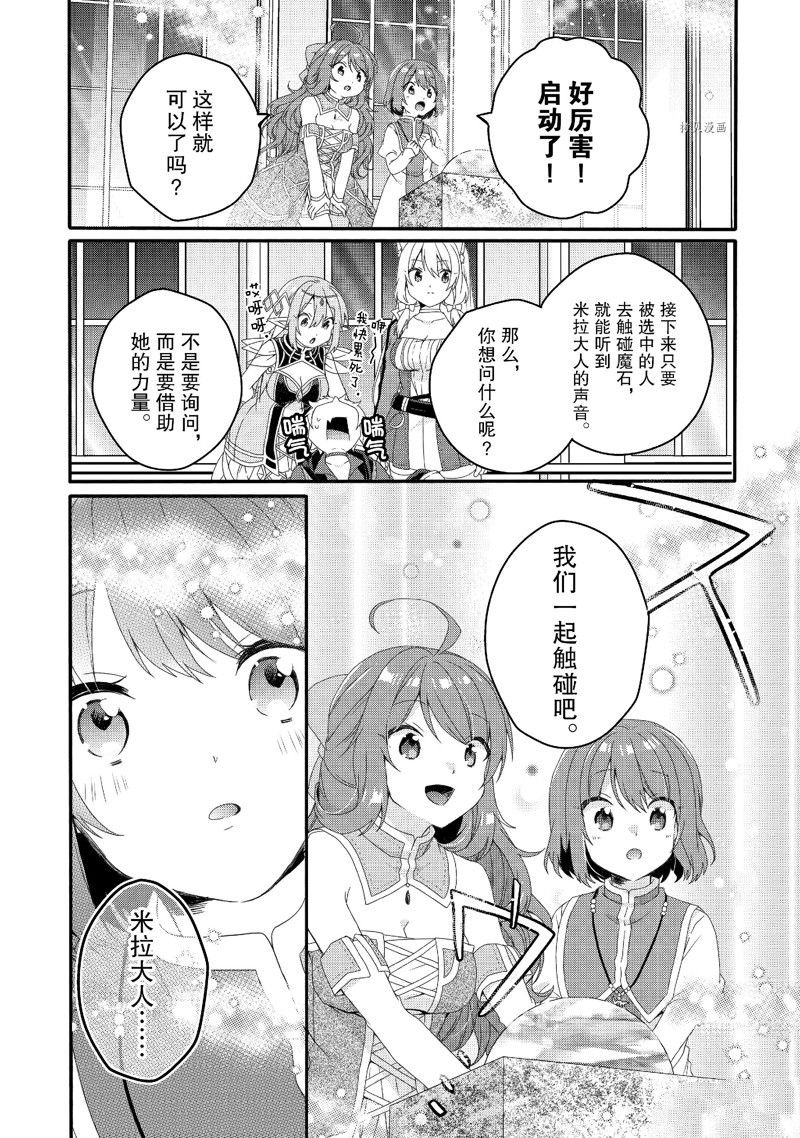 第64话 试看版