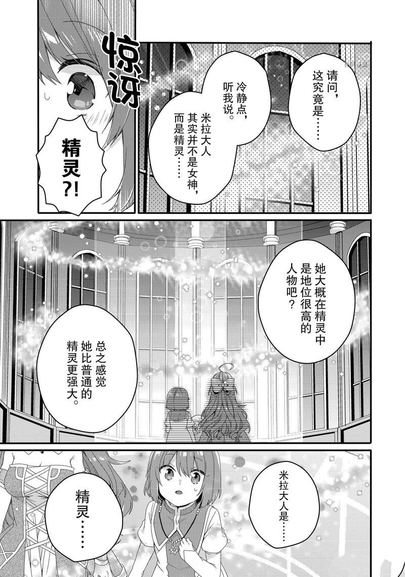 第64话 试看版