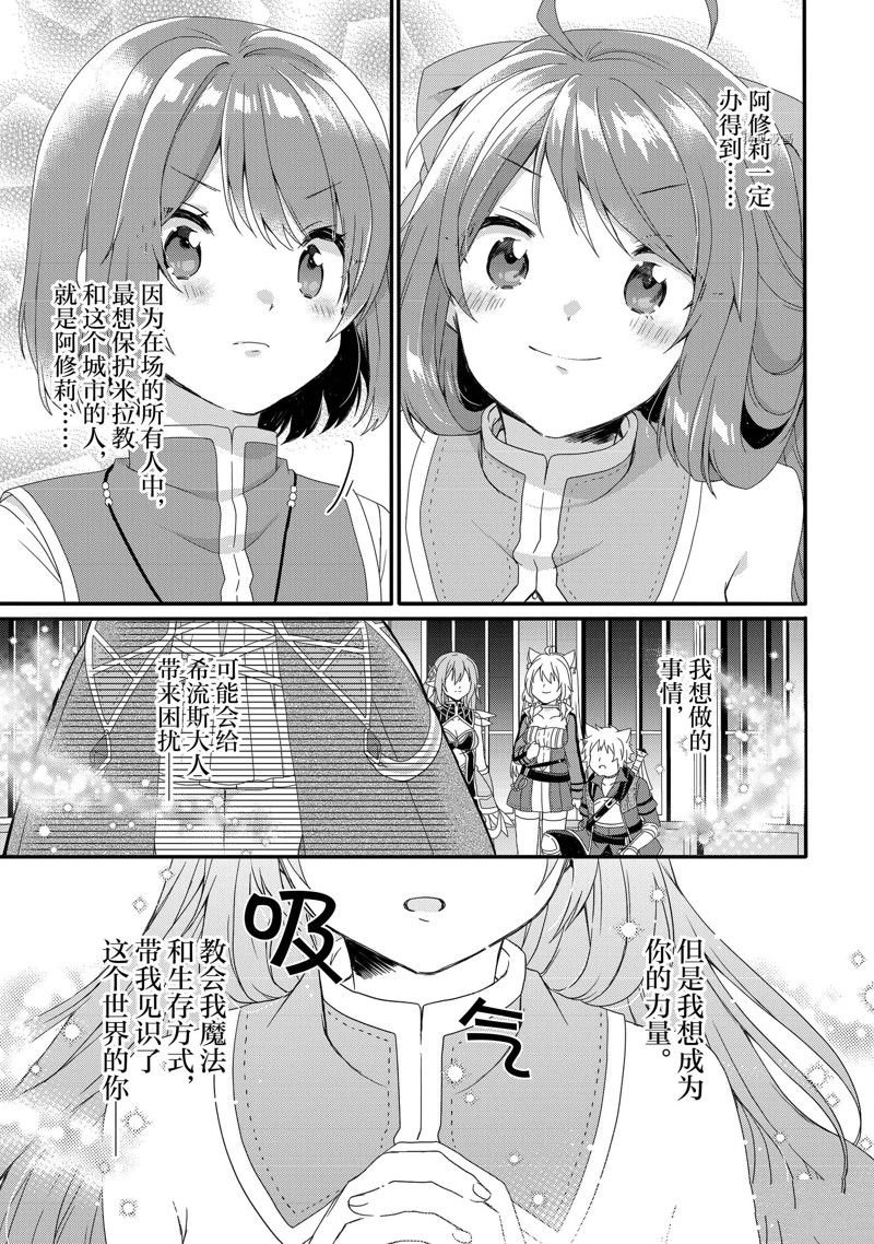 第64话 试看版