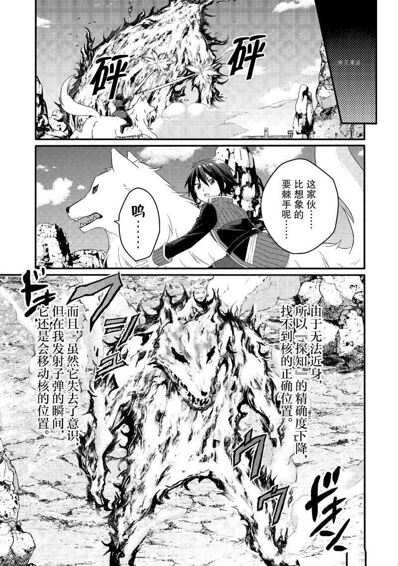 第64话 试看版
