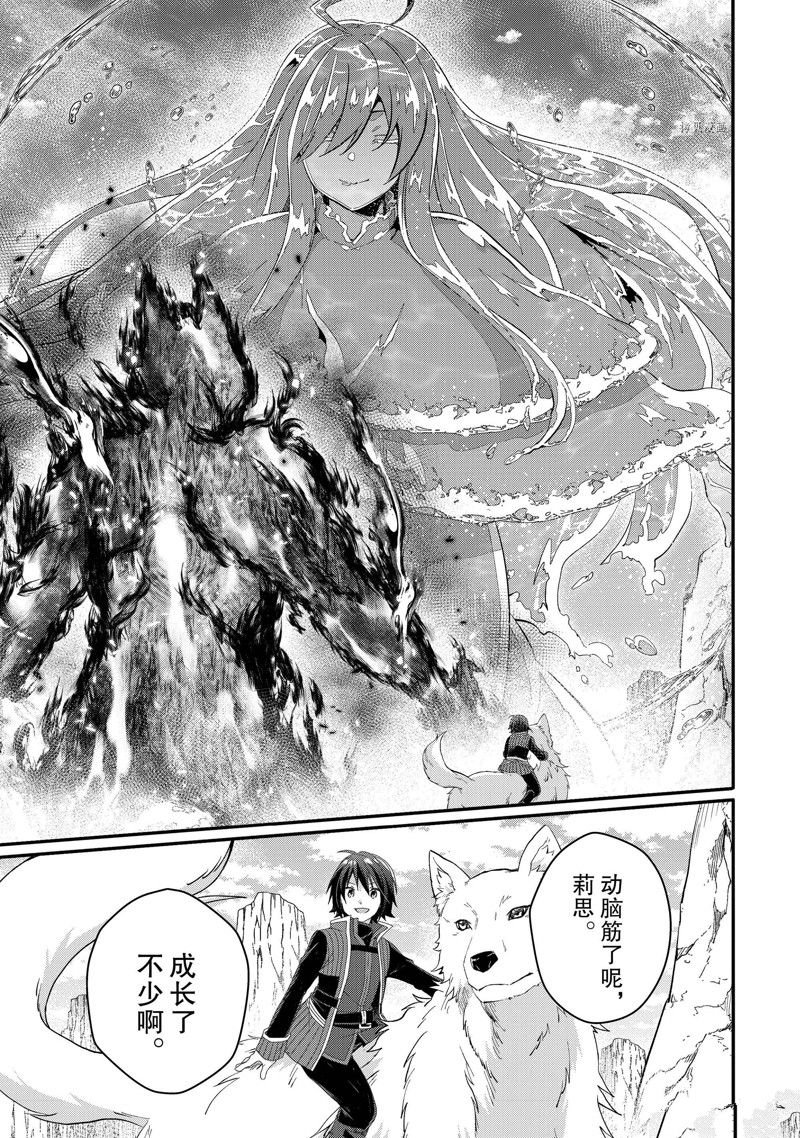 第64话 试看版