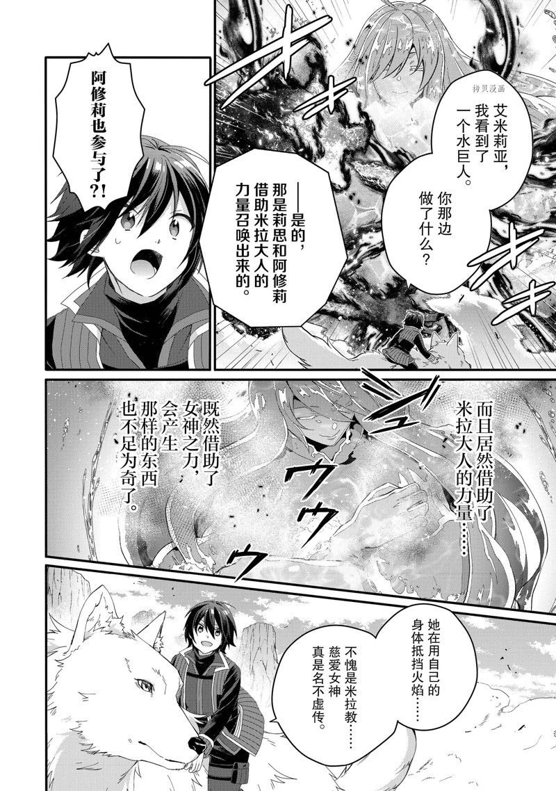 第64话 试看版