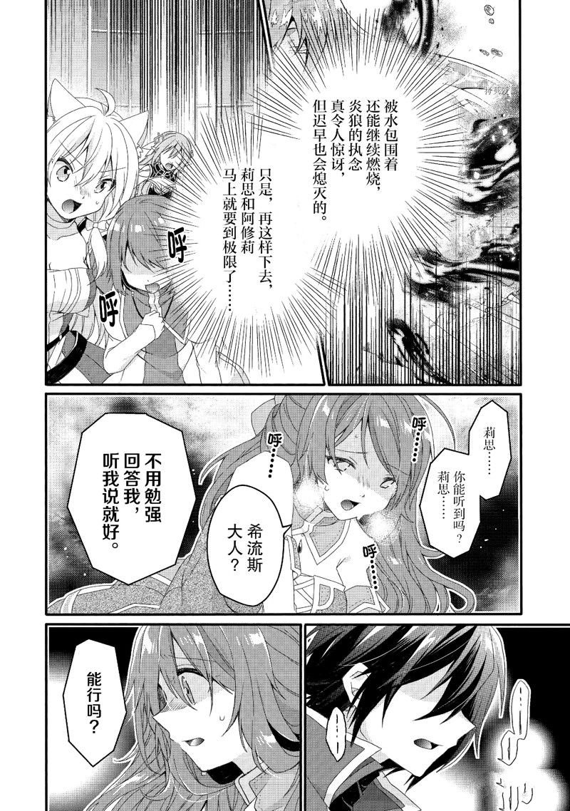 第64话 试看版