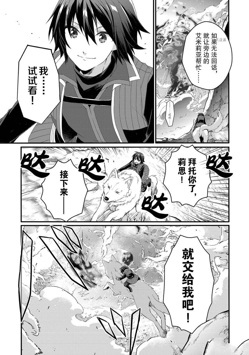 第64话 试看版