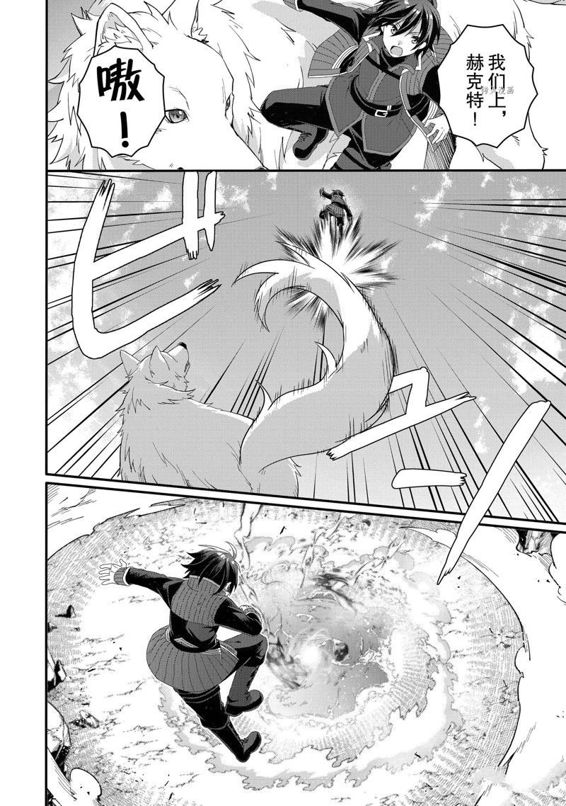 第64话 试看版