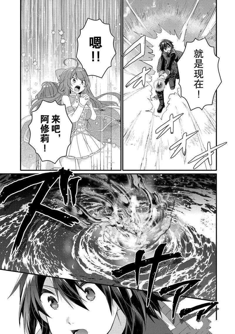 第64话 试看版