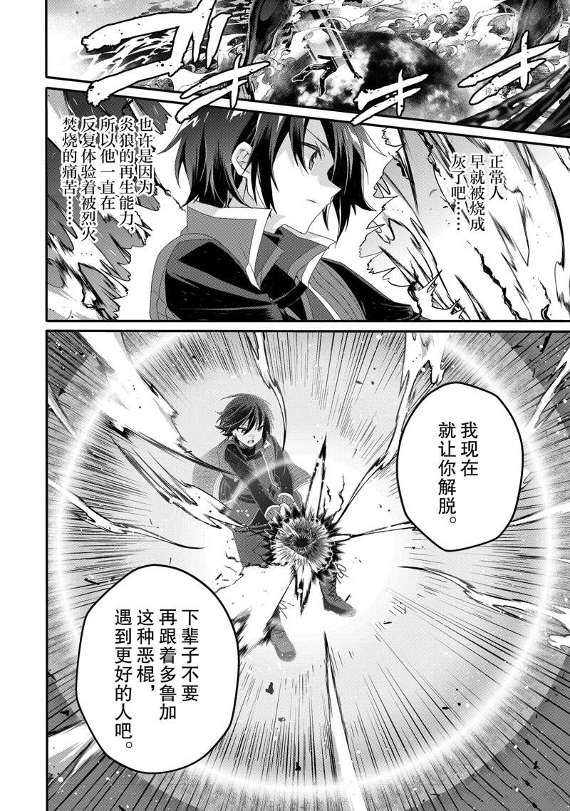 第64话 试看版