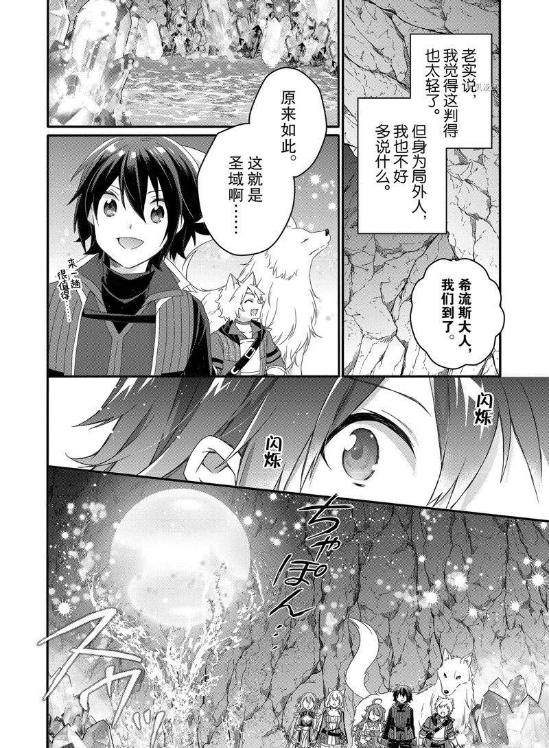 第65话 试看版