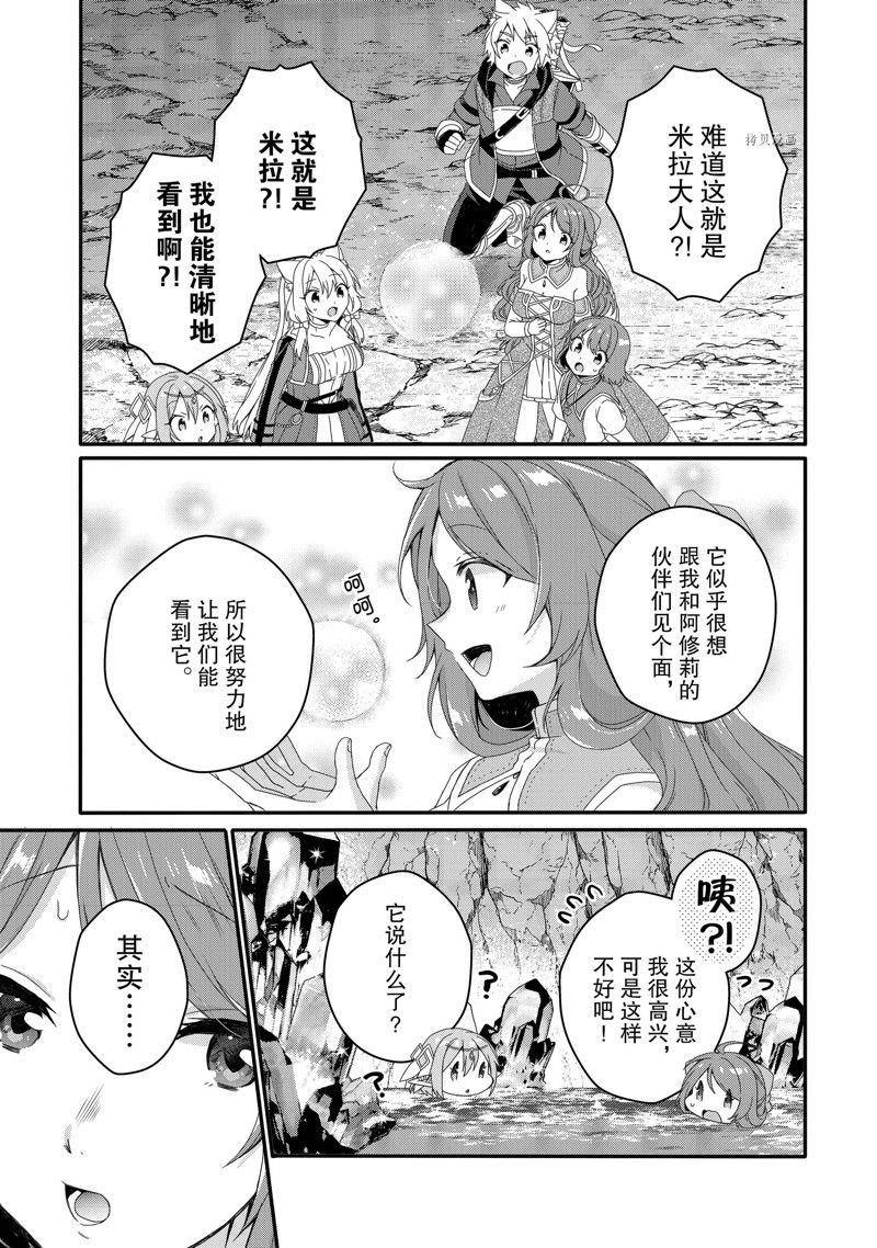 第65话 试看版