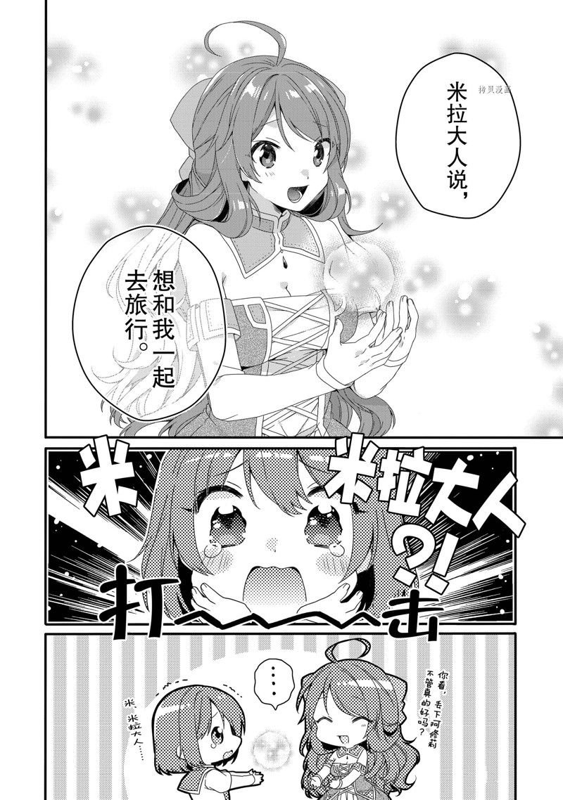第65话 试看版