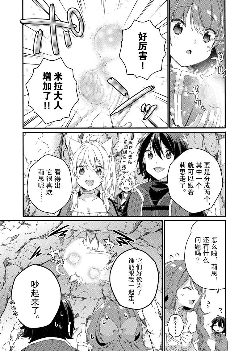 第65话 试看版