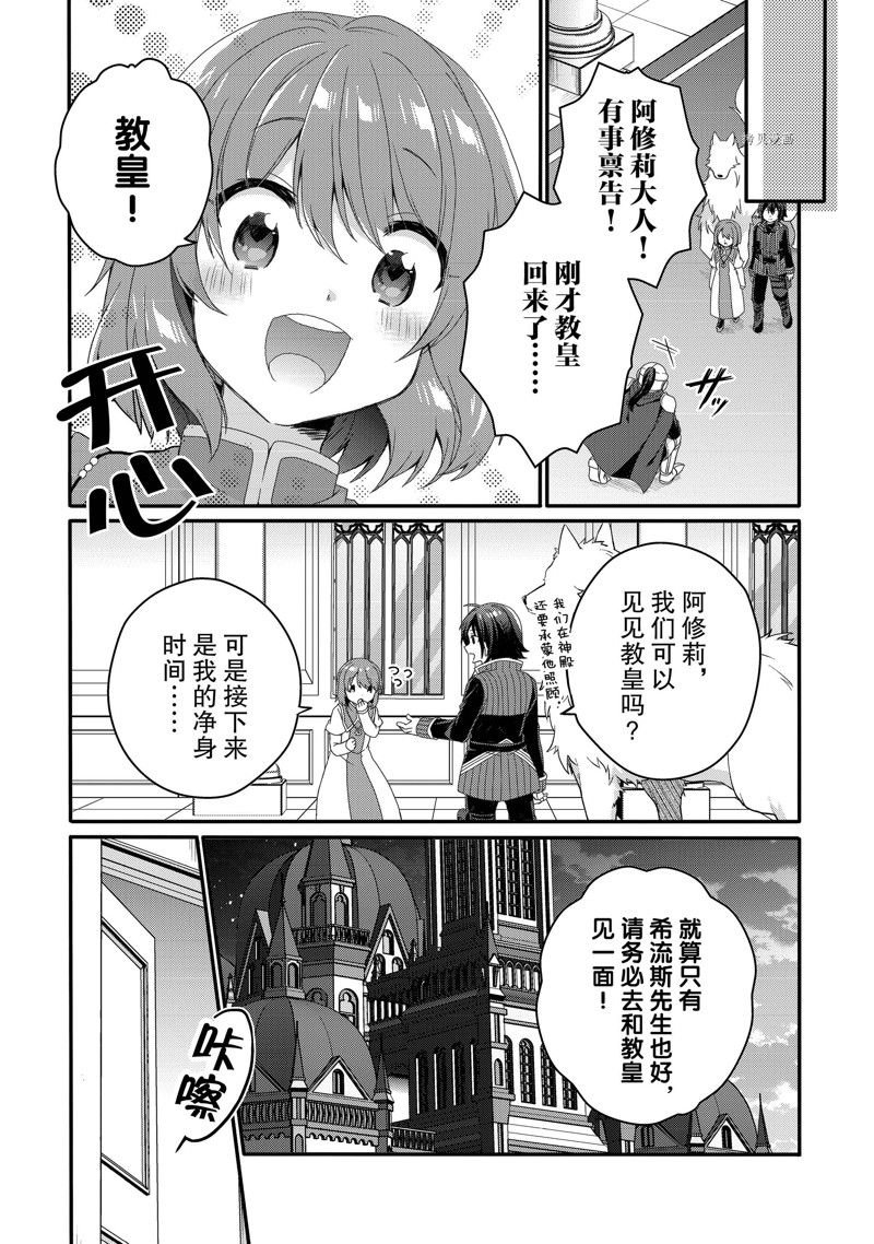 第65话 试看版