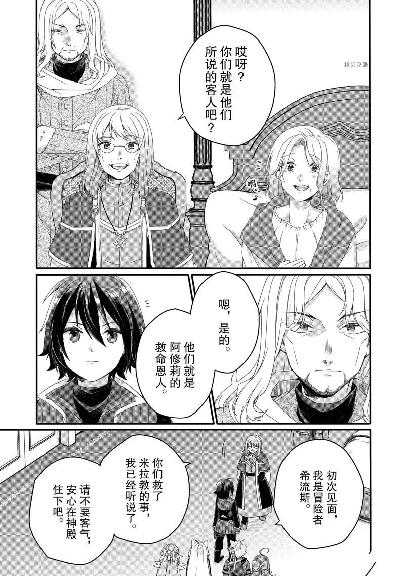 第65话 试看版
