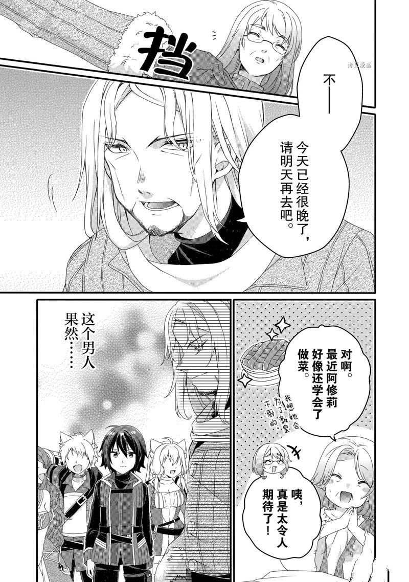 第65话 试看版