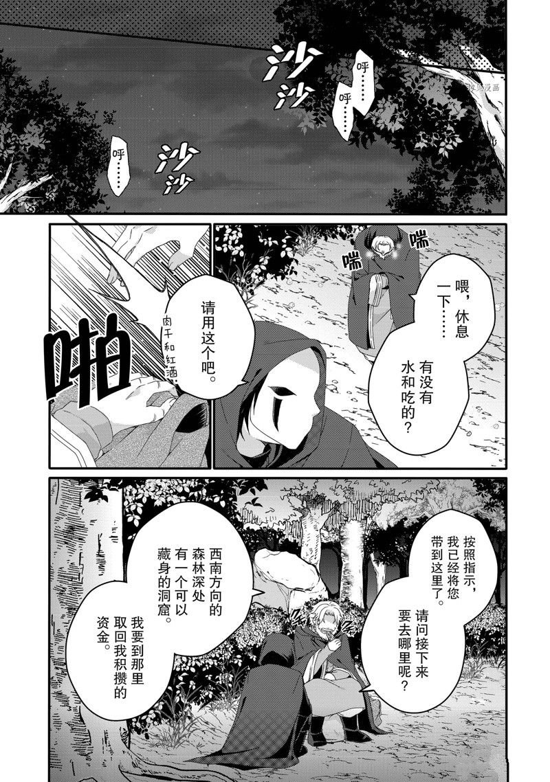 第65话 试看版