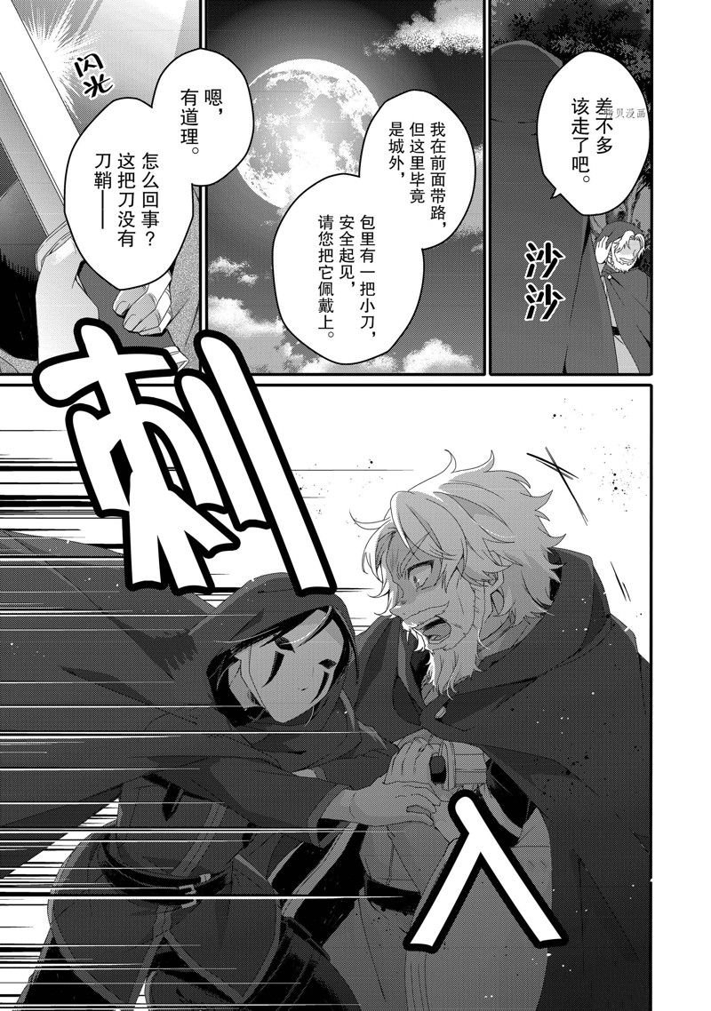 第65话 试看版