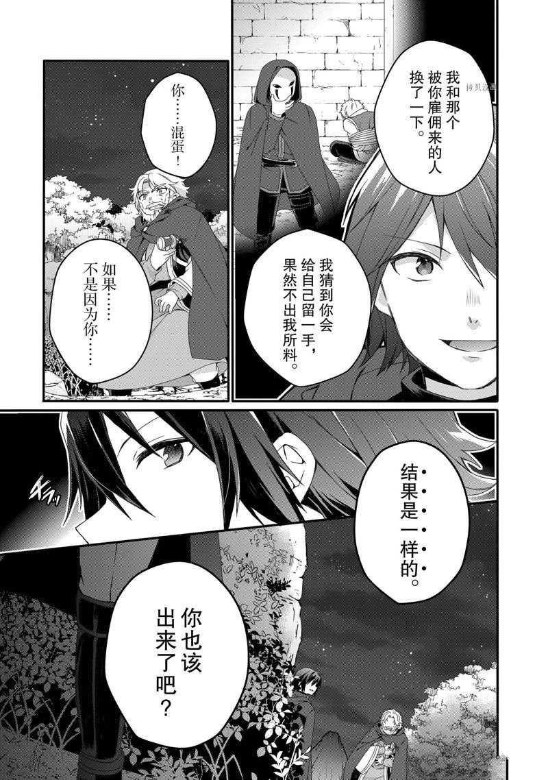 第65话 试看版