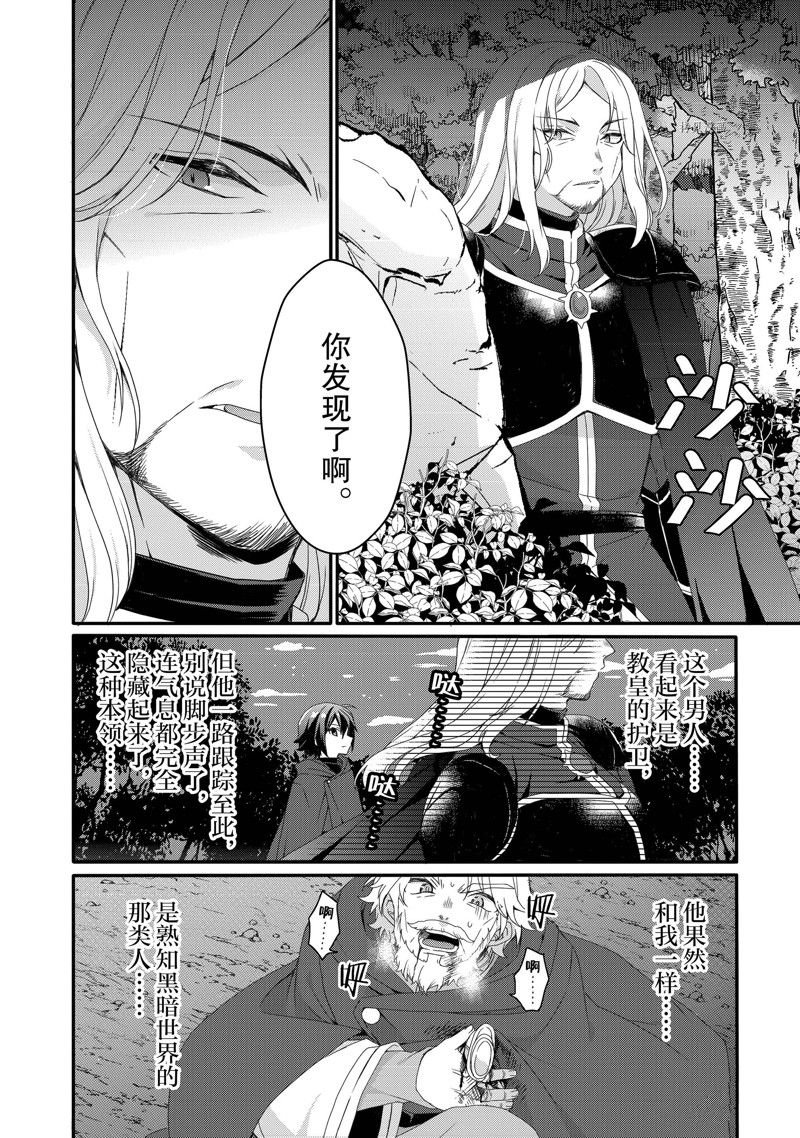 第65话 试看版