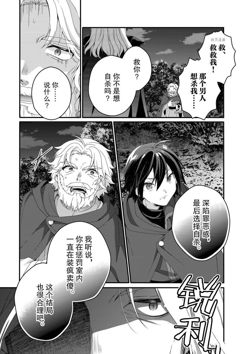 第65话 试看版