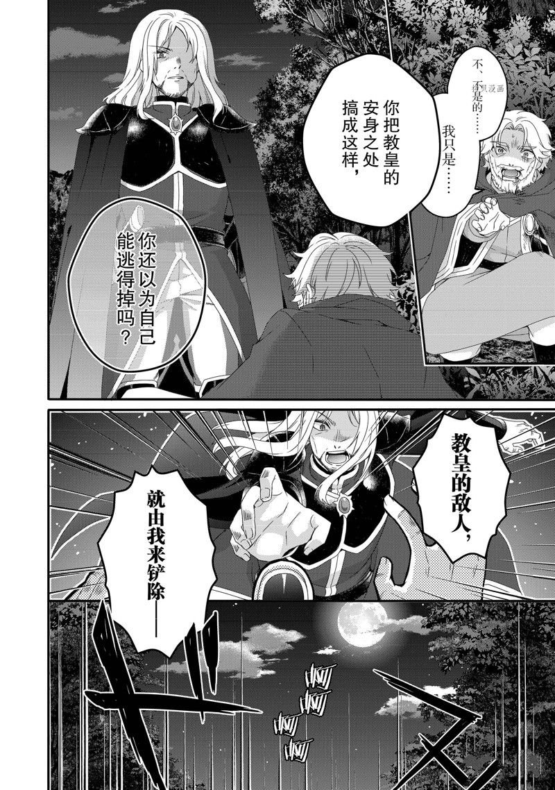 第65话 试看版