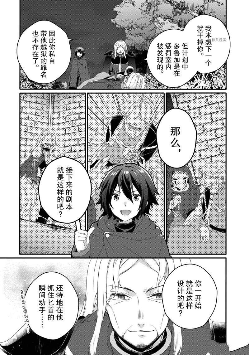 第65话 试看版