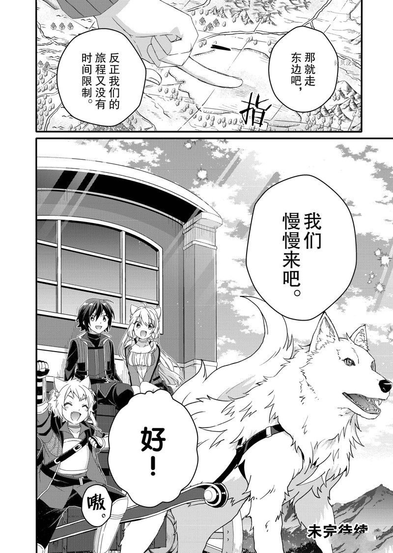 第65话 试看版
