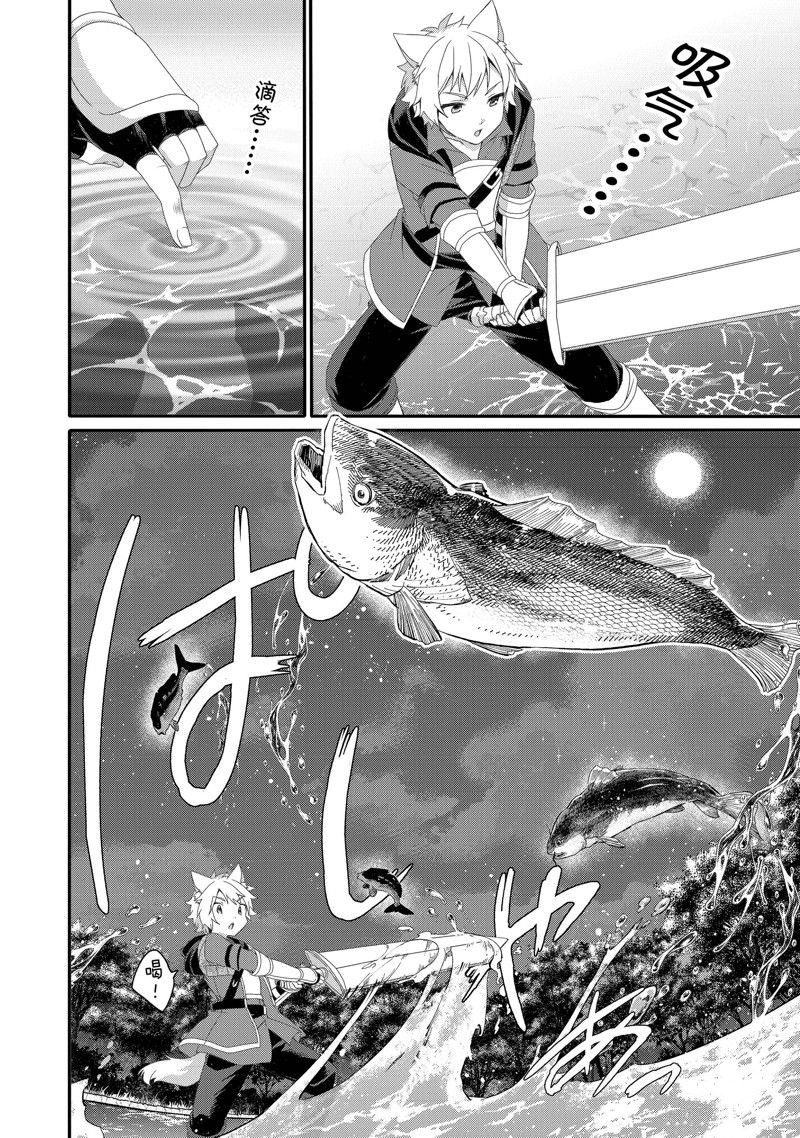 第66话 试看版