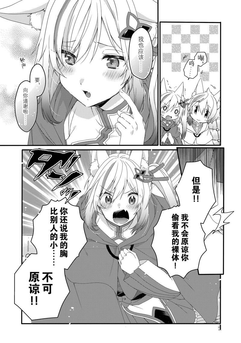 第67话 试看版