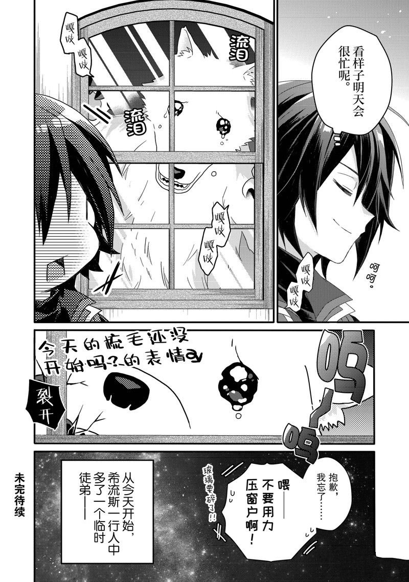 第67话 试看版