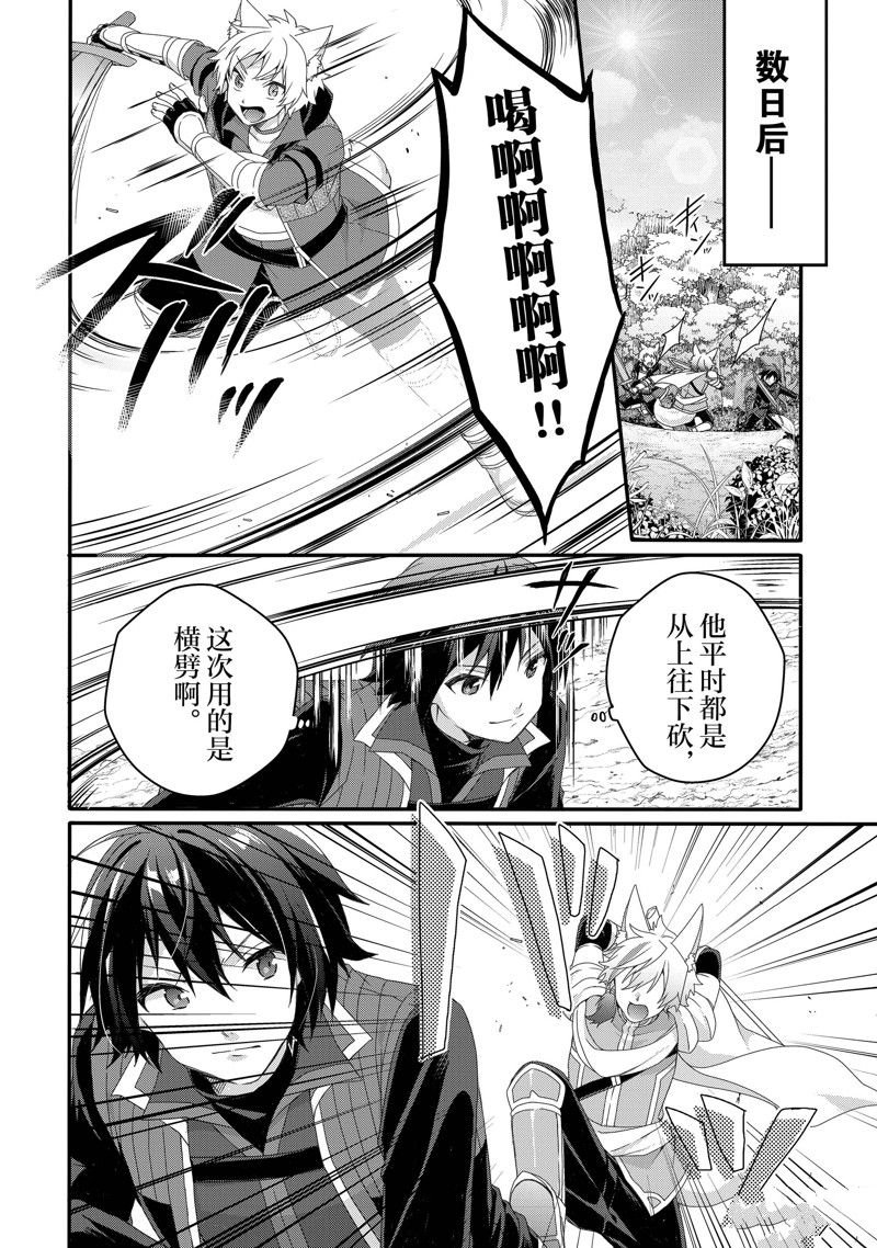 第68话 试看版