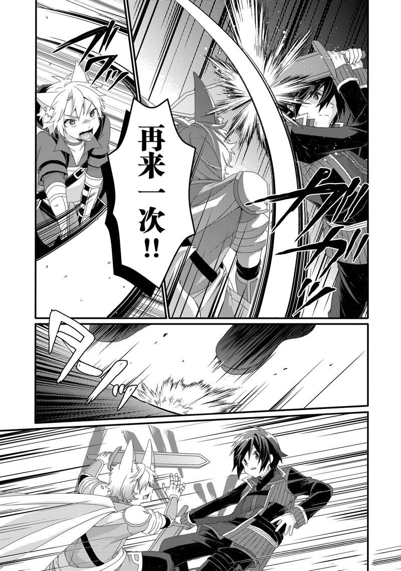 第68话 试看版