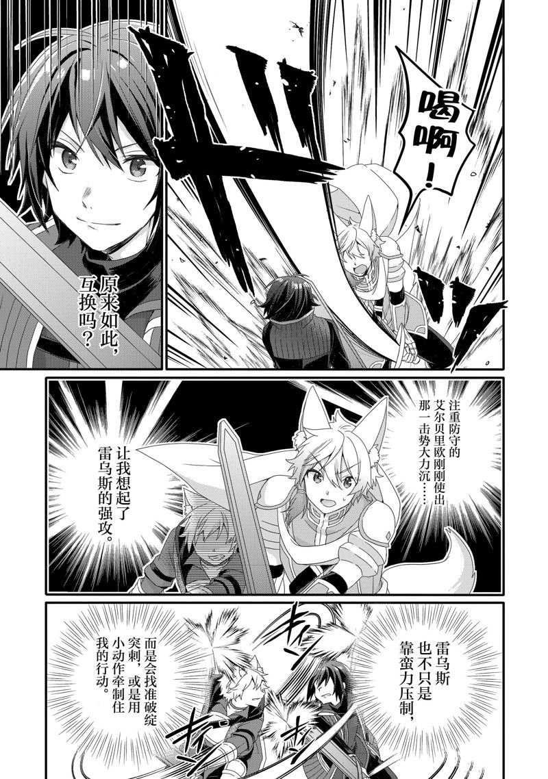 第68话 试看版