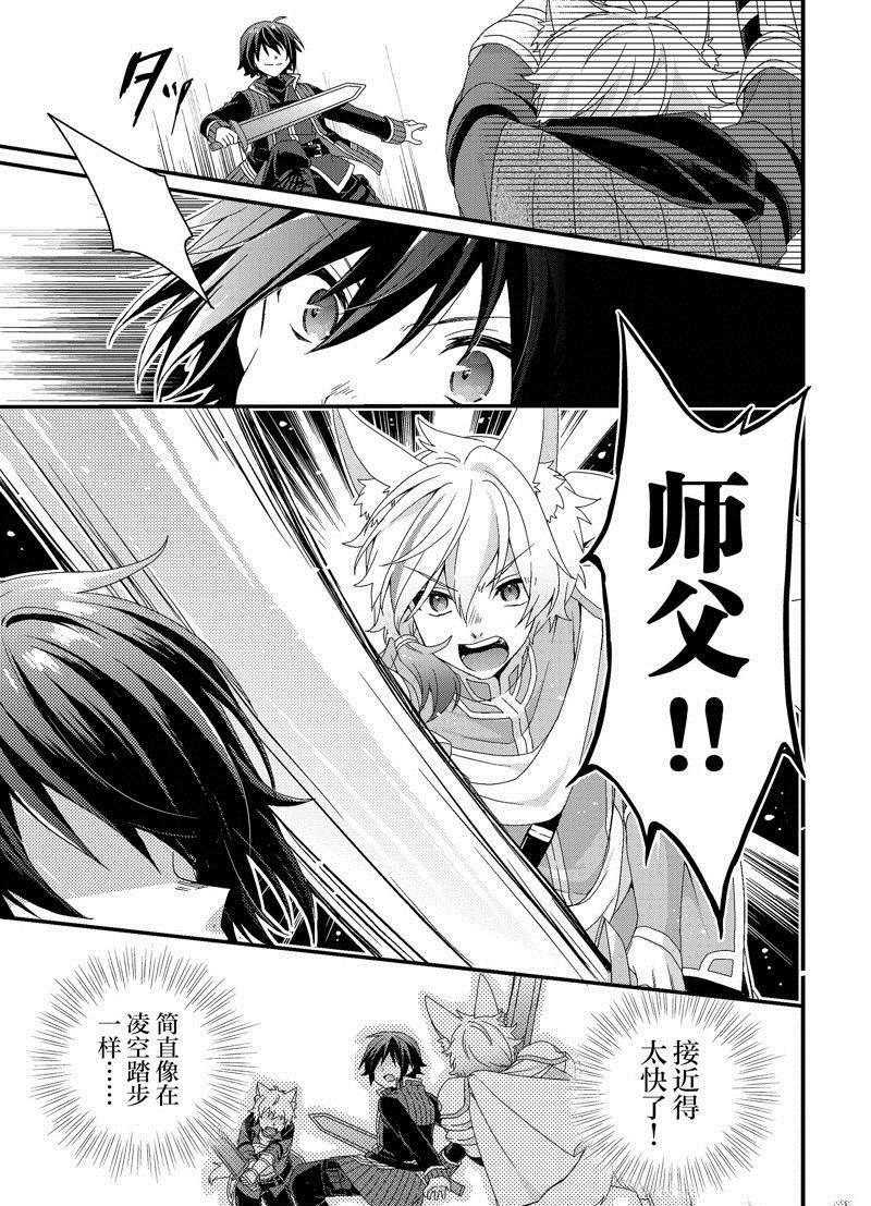 第68话 试看版