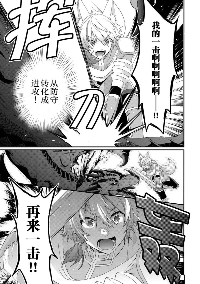 第69话 试看版